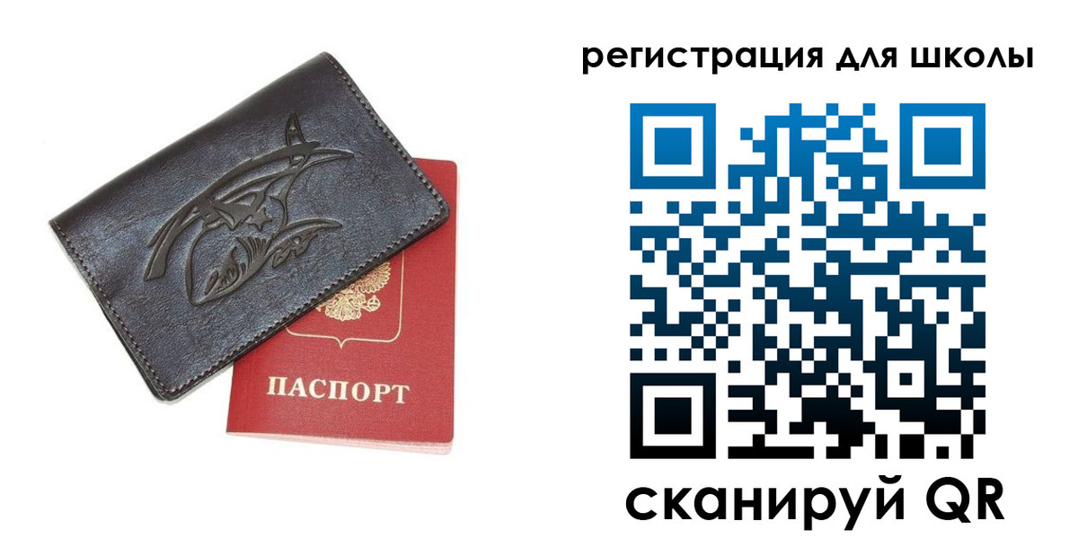 прописка поиск в Рыльске
